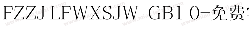 FZZJ LFWXSJW  GB1 0字体转换